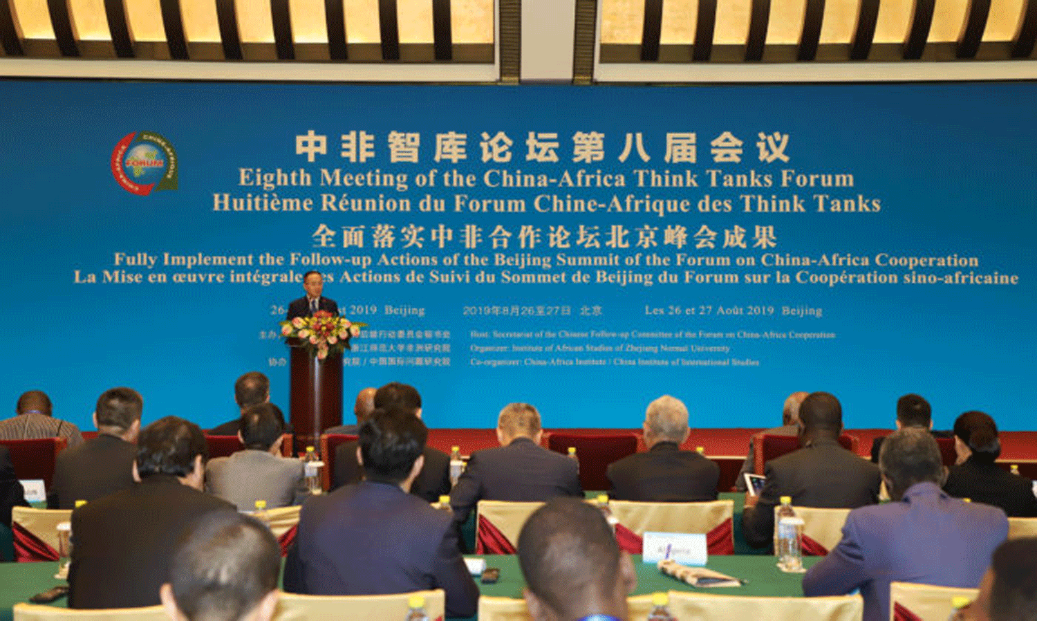 China Africa Relations Think Tanks Meet In Beijing Vanguard News