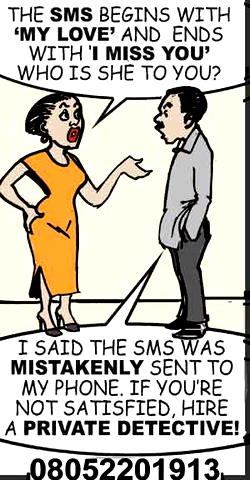 SMS!
