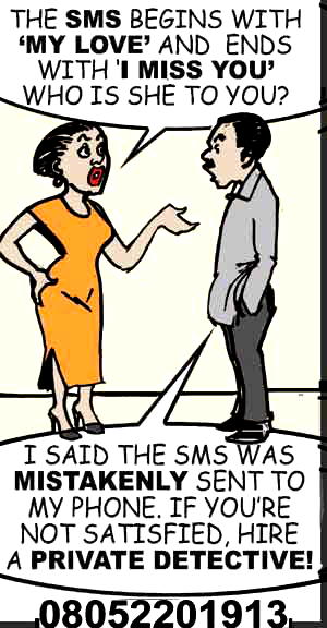 SMS!