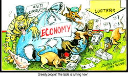 Looters list by Lai Mohammed