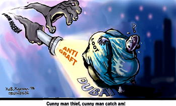 Whither the elusive ‘looters list’?