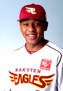 Nigerian /Japanese  Baseball star, Louis Okoye, storms Nigeria