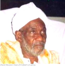 The need for the Imam