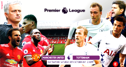 Man Utd’s banks of three can silence Spurs