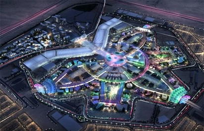 Expo Dubai 2020