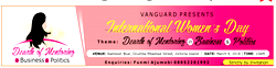 IWD: Vanguard Int’l Women’s Day Roundtable