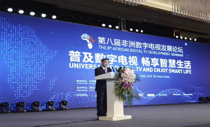 President, StarTimes Group. Mr. Pang XinXing