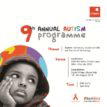 GTBank Holds 9th Annual Autism Conference July 30th – 31st
