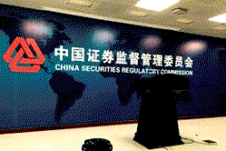China launches tool for personal information protection