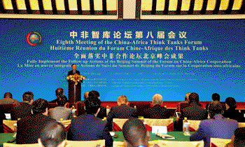 China-Africa relations: Think Tanks meet in Beijing
