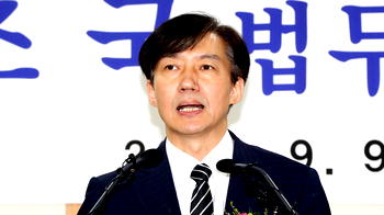 South Korean justice minister resigns over corruption scandal
