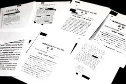 Secret documents reveal how China mass detention camps work