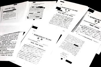 Secret documents reveal how China mass detention camps work