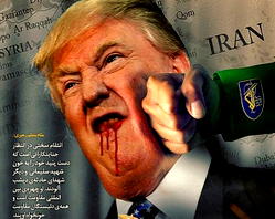 US Federal Library website breached by ‘Iranian hackers’