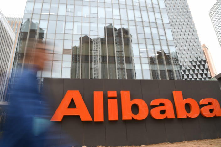 Alibaba