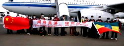 COVID-19: Chinese medical expert team arrives Ethiopia