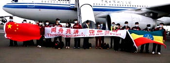 COVID-19: Chinese medical expert team arrives Ethiopia