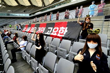 South Korean football club sorry for ‘sex doll’ use in stadium