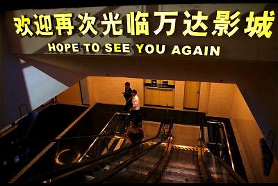 China to reopen movie theatres as epidemic wanes