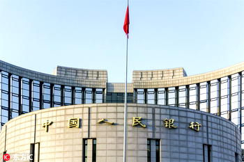 China’s central bank injects liquidity into market
