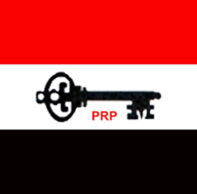 INEC okays Baba-Ahmed as PRP chairman, updates portal after Abuja convention