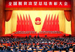 We’ve won fight against poverty, 98.99m impoverished Chinese lifted- Maoming