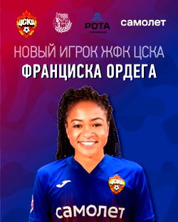Super Falcons striker Ordega quits Levante, joins CSKA Moscow