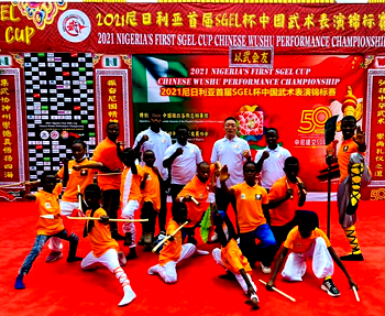 1st SGEL Chinese Wushu Performance Championship: Voting opens to public
