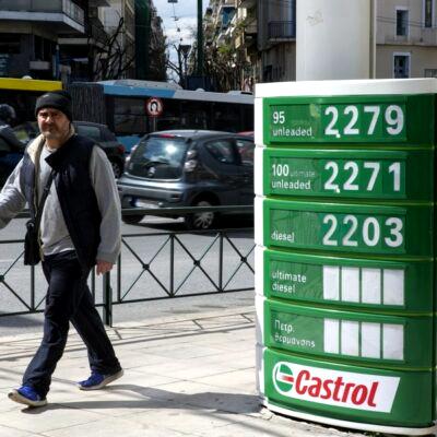 Greece govt makes payment to motorists to help with high fuel price