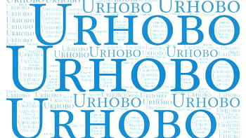 Redefining the role of UPU for the Urhobo People