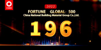 CNBM Ranked 196th On Fortune Global 500 List 2022