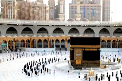 Lagos pegs initial deposit for 2023 Hajj at N2.640m&nbsp;&nbsp;&nbsp;