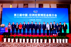 China-Africa Economic and Trade Expo opens in Guangzhou
