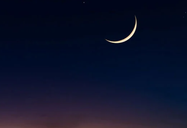 Ramadan moon sighted in Saudi Arabia Vanguard News