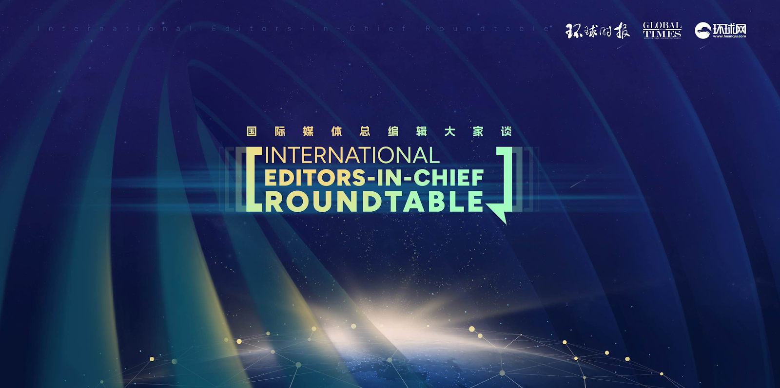 How-AI-is-Disrupting-the-News-Industry-Insights-from-Global-Media-Leaders.png