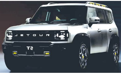 T2 redefines adventure spirit with modern luxury