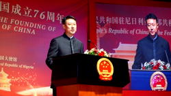 China reaffirms commitment to Nigeria relations