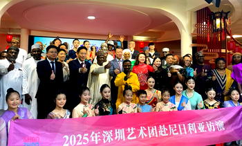 Culture key to strengthening Nigeria–China ties – Envoy