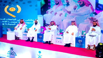 Nigeria hails Saudi Arabia for advancing education at regional, global levels