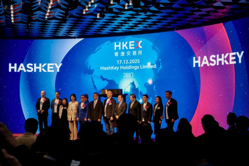 HashKey debuts on Hong Kong market as city chases global crypto hub status