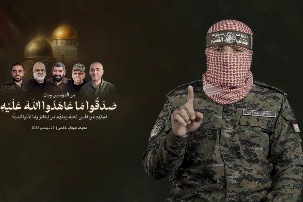 Hamas armed wing refuses to surrender arms