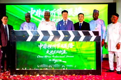 Nigeria backs stronger media partnership with China