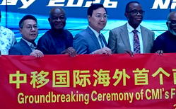 21st Century Technologies, China Mobile sign deal on Cloud, AI Infrastructure