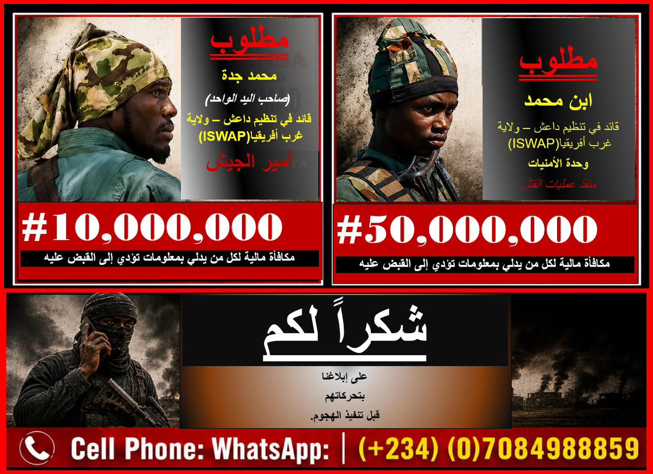 Troops identify wanted ISWAP leaders operating around Lake Chad Basin
