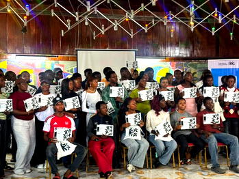 Lagos youths trained to spot fake news, manipulated content
