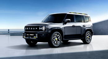 Jetour expands Nigerian footprint, takes T2 PHEV to FTC showcase