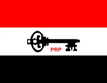 Buba Musa: Little-known name carrying PRP’s VP ticket